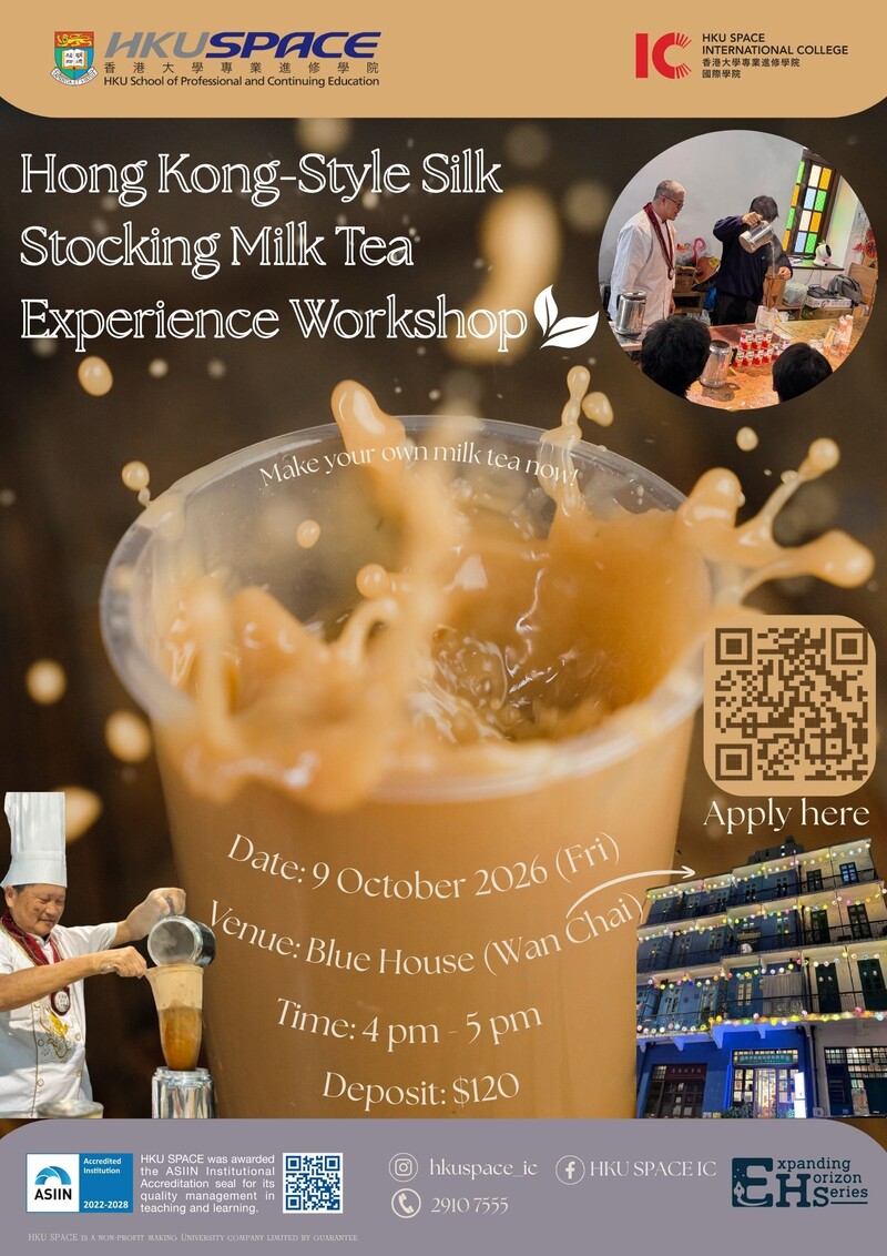milk tea